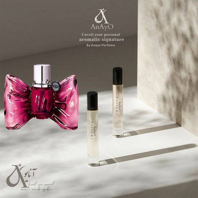 عطر گرمی بن بن