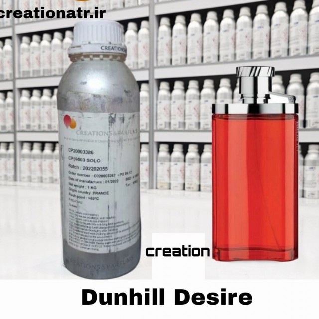 عطر گرمی دانهیل قرمز مردانه کریشن