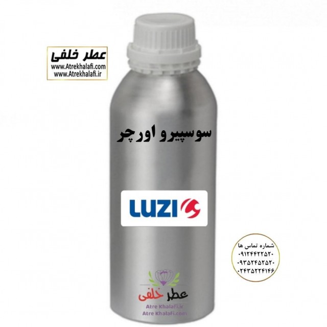 عطر گرمی سوسپیرو اورچر زنانه و مردانه - برند سوسپیرو - شرکت لوزی LUZI