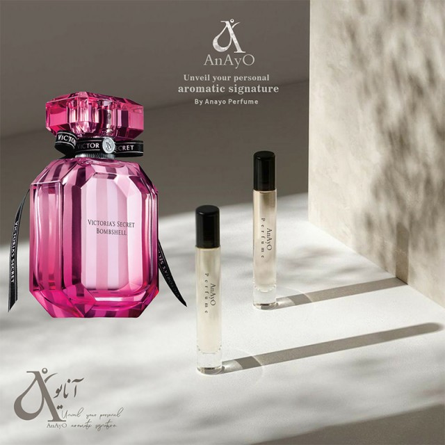 عطر گرمی بامب شل