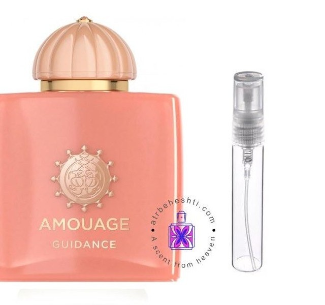 عطر آماج گایدنس
