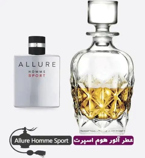 عطر گرمی (اسانس روغنی) آلور هوم اسپرت مردانه