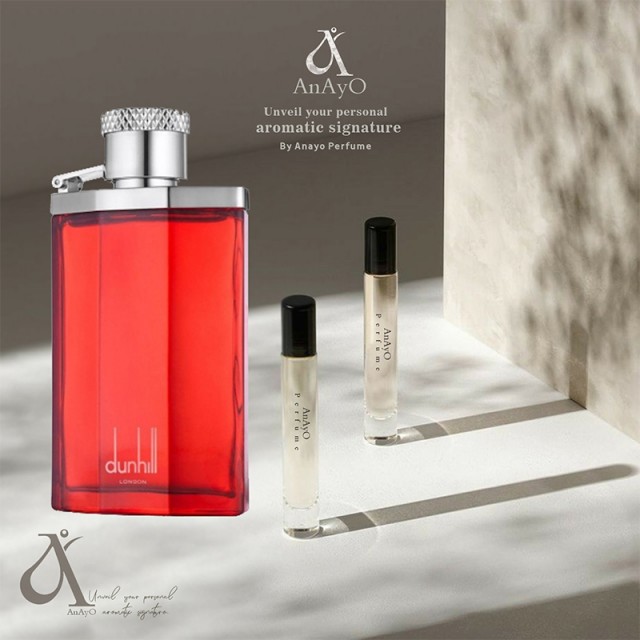 عطر گرمی دانهیل قرمز شرکت ژیوادان