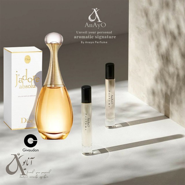 عطر گرمی دیور جادور ژیوادان