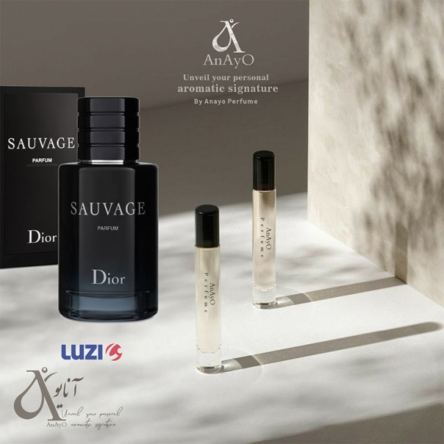 عطر دیور ساواج شرکت لوزی سوئیس Dior Sauvage