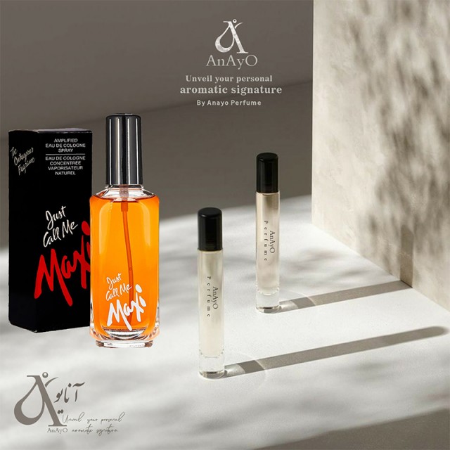 عطر گرمی مکسی اعلاء Just Call Me Maxi