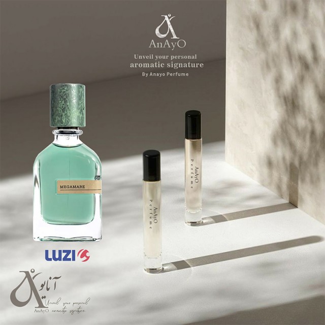 عطر مگاماره اورجینال (گرید شرکت لوزی) درجه 1
