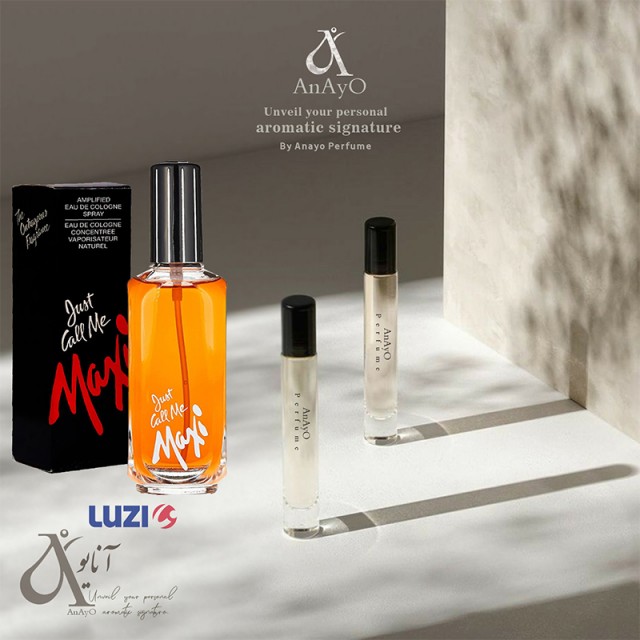 عطر گرمی مکسی لوزی