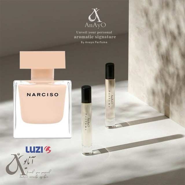 عطر گرمی نارسیسو رودریگز پودری لوزی