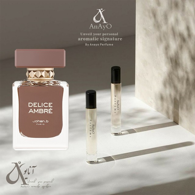 عطر گرمی آمبر فانتزی