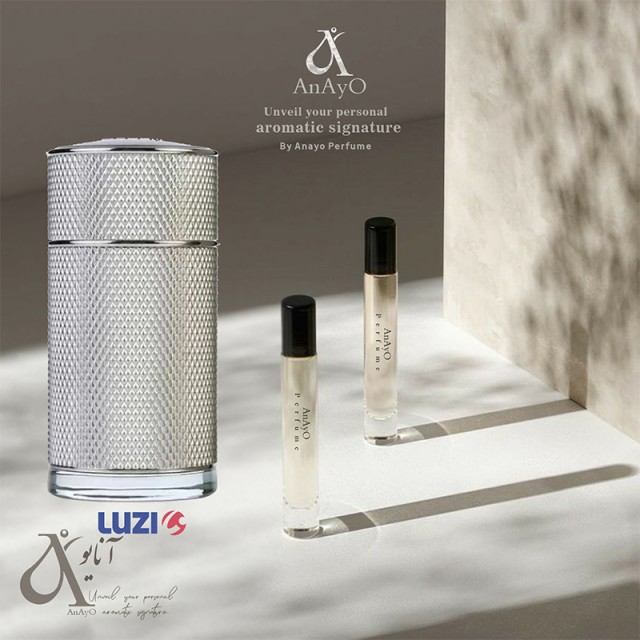 عطر گرمی داناهیل آیاکون لوزی