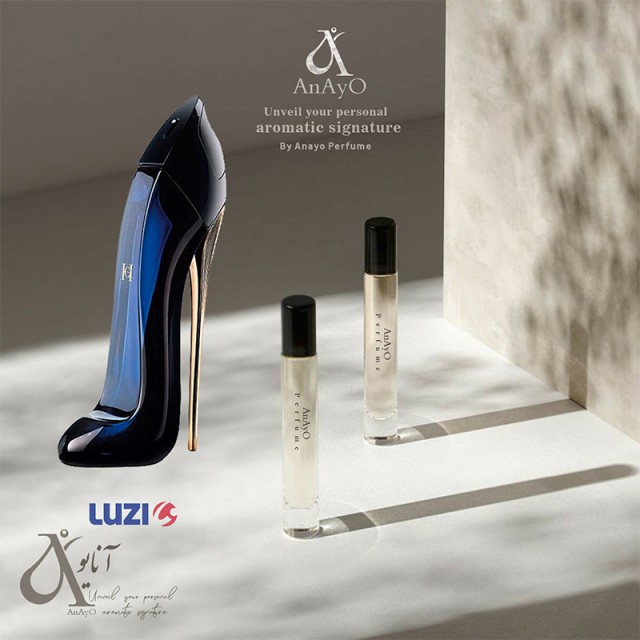 عطر گرمی گود گرال لوزی
