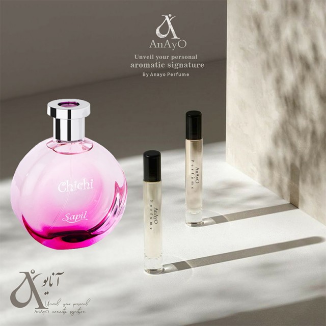 عطر گرمی چی.چی وومن