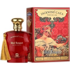 عطر گرمی زنانه از برند لوزی اسکلاره مدل بوکت آیدیل