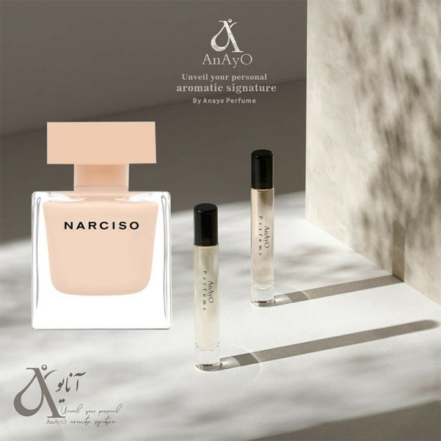 عطر گرمی نارسیسوا رودریگرز پودری