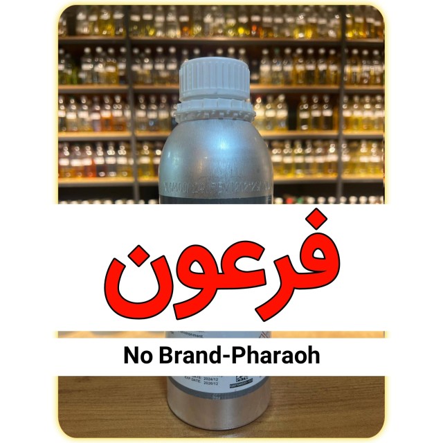 اسانس عطر عمده و گرمی - فرعون Hcv - برند جیوادان - جنسیت مردانه - Pharaoh