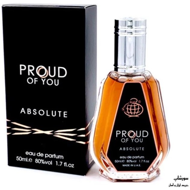 عطر مدل Proud of You فراگرنس ورد از مدل مردانه