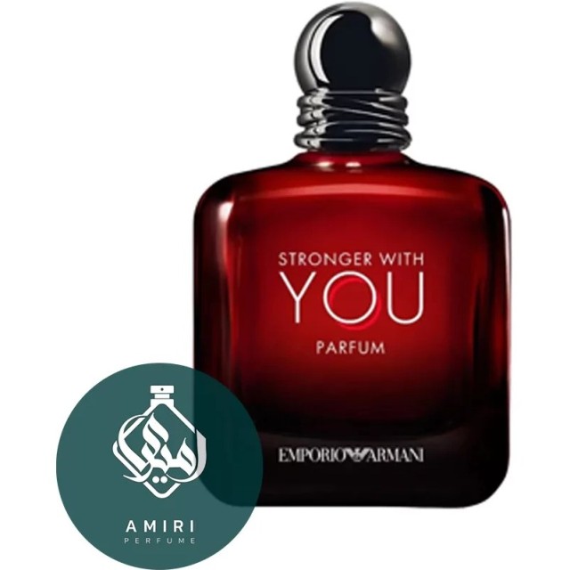 Stronger Parfum  استرانگر ویت یو پارفوم عطر گرمی از ادکلن