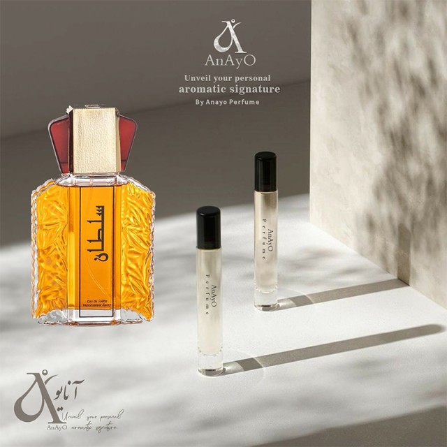 عطر گرمی سلطان تند گرم