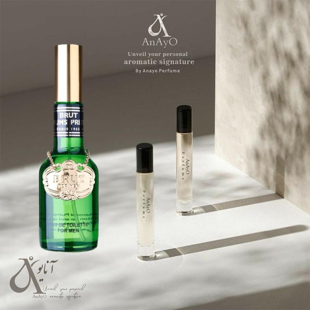 عطر گرمی بروت