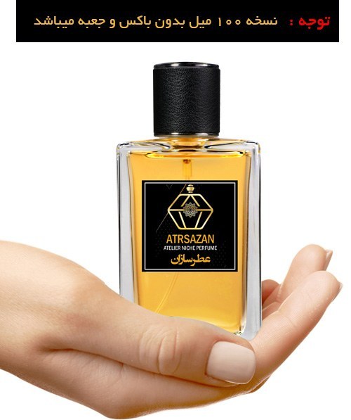 اسانس و عطر د الثیر مدل پارفومز  (التیر) PARFUMS - Althaïr - حجمی میل