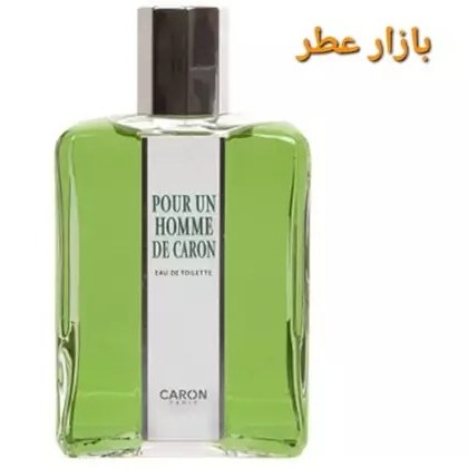 اسانس عطر پوران هوم -عطر شاه-(میلی)