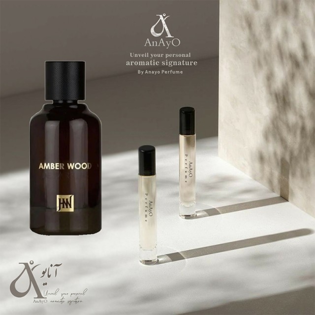 اسانس گرمی مردانه مدل آمبر نویر