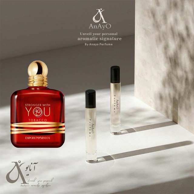 عطر و اسانس روغنی ادوپرفیوم مردانه استرانگر ویت یو توباکو  میلی