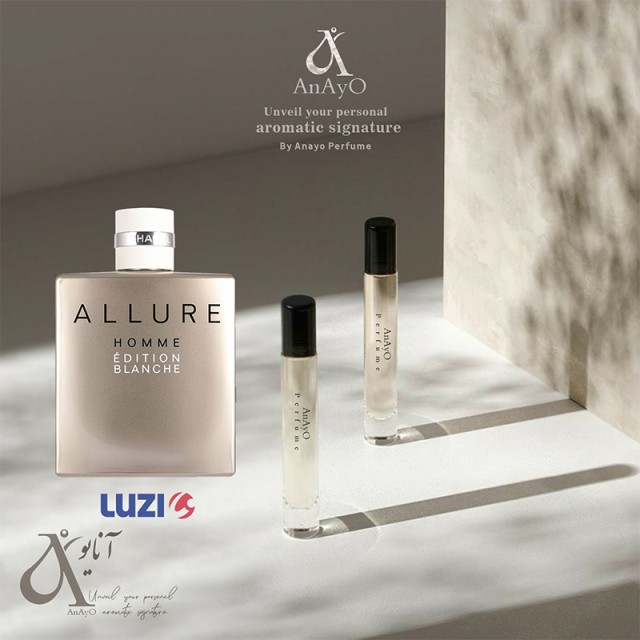 عطر گرمی شنل آلور هوم ادیشن بلانش لوزی