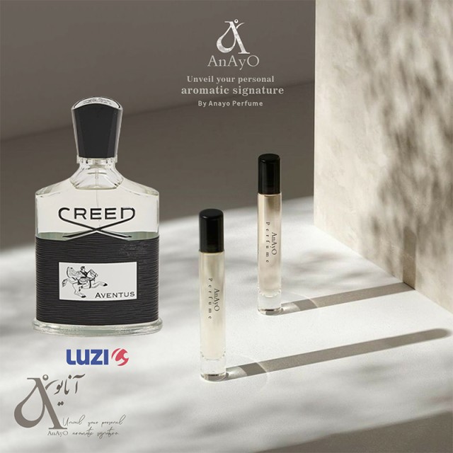 اسانس عطر عمده و گرمی اونتوس - برند لوزی - جنسیت مردانه - -Aventus