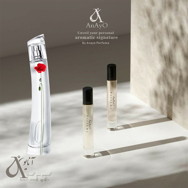 عطر گرمی کانزویا فلاور لوزی