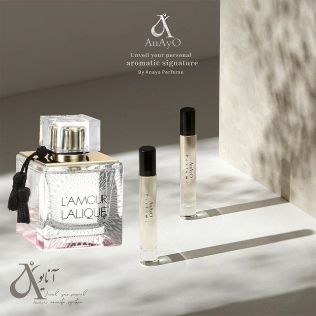 عطر گرمی لالیک لامور لوزی