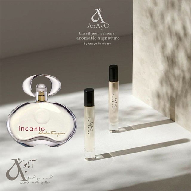 عطر گرمی اینکانتو لوزی