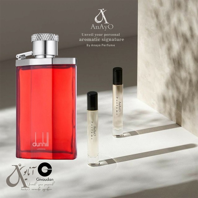 عطر گرمی دانهیل قرمز ژیوادان