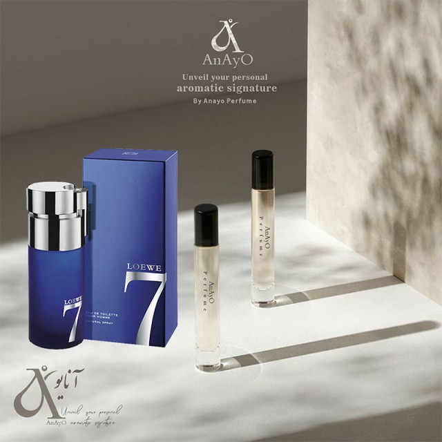عطر گرمی لووه 7 ژیوادان