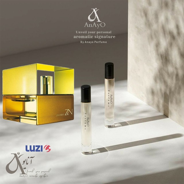 عطر گرمی گشیسیدو.زن.طلایی  لوزی