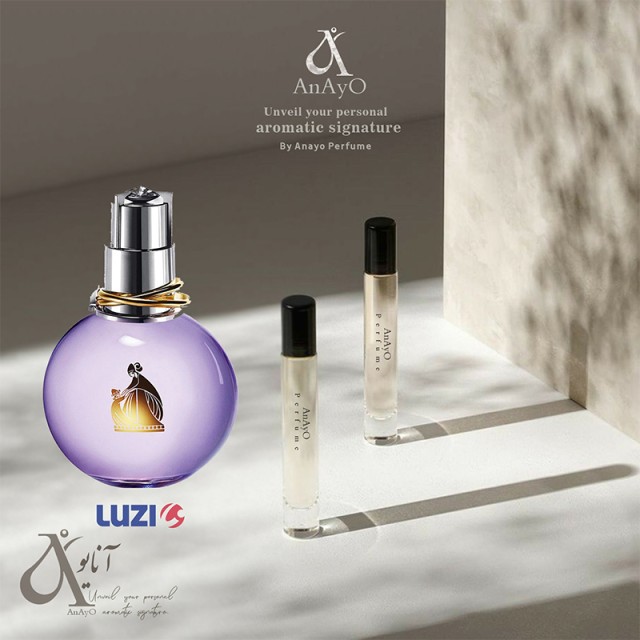 عطر گرمی اکلت لانوین لوزی