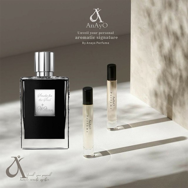 عطر گرمی اسموک بای کیلیان لوزی