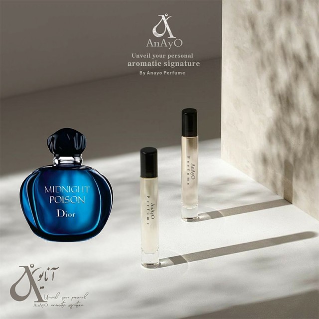 عطر میدنایت پویزن دیور لوزی