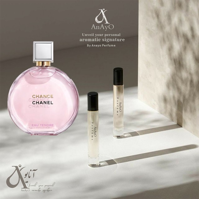عطر گرمی شنل چنس لوزی