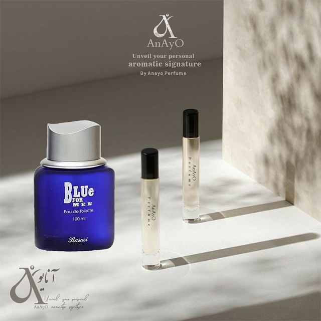 عطر گرمی بلو فور من لوزی