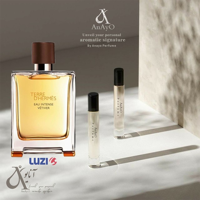 عطر تق هرمس لوزی