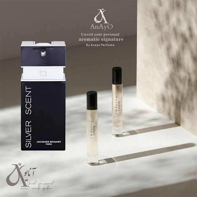 عطر بوگارت سیلور سنت لوزی