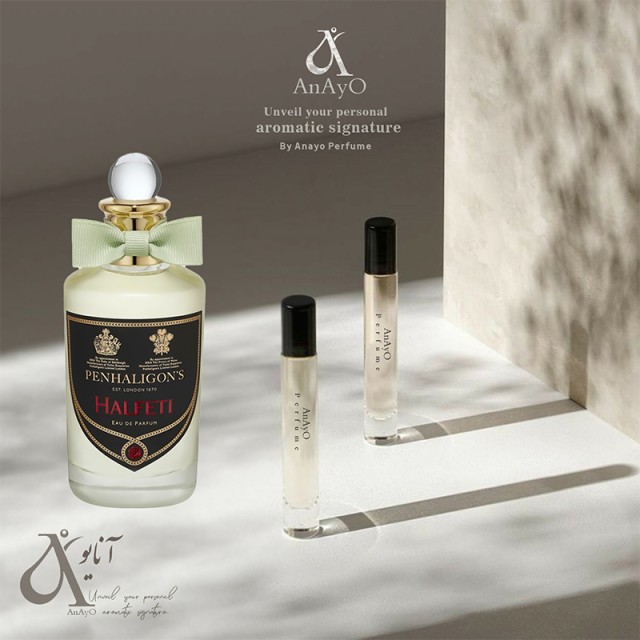 عطر گرمی پنه.هالیگوا.نز هالفتی 5 (پنج) گرم