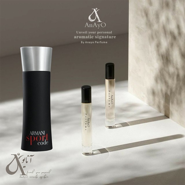 عطر گرمی آرمانی کد اسپرت