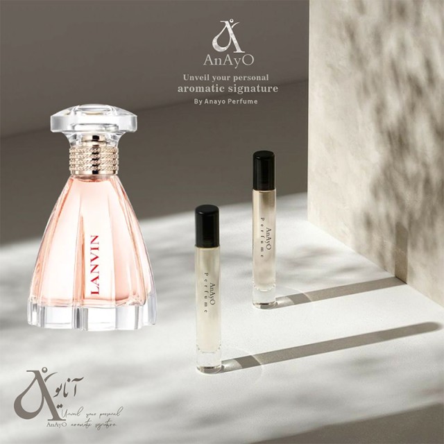 عطر گرمی لانوین مدرن پرینسس