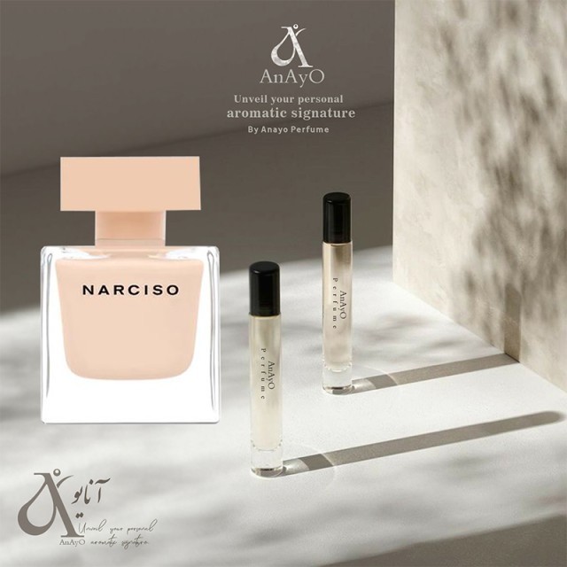 عطر گرمی نارسیسو رودریگز پودری