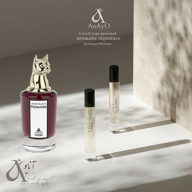 عطر گرمی پنهالیگونز د بویچینگ یاسمین