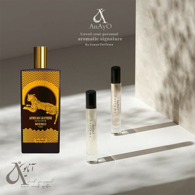 عطر گرمی ممو آفریکن لدر