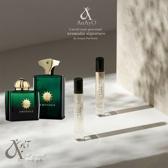 عطر گرمی آمواج اپیک ژیودان